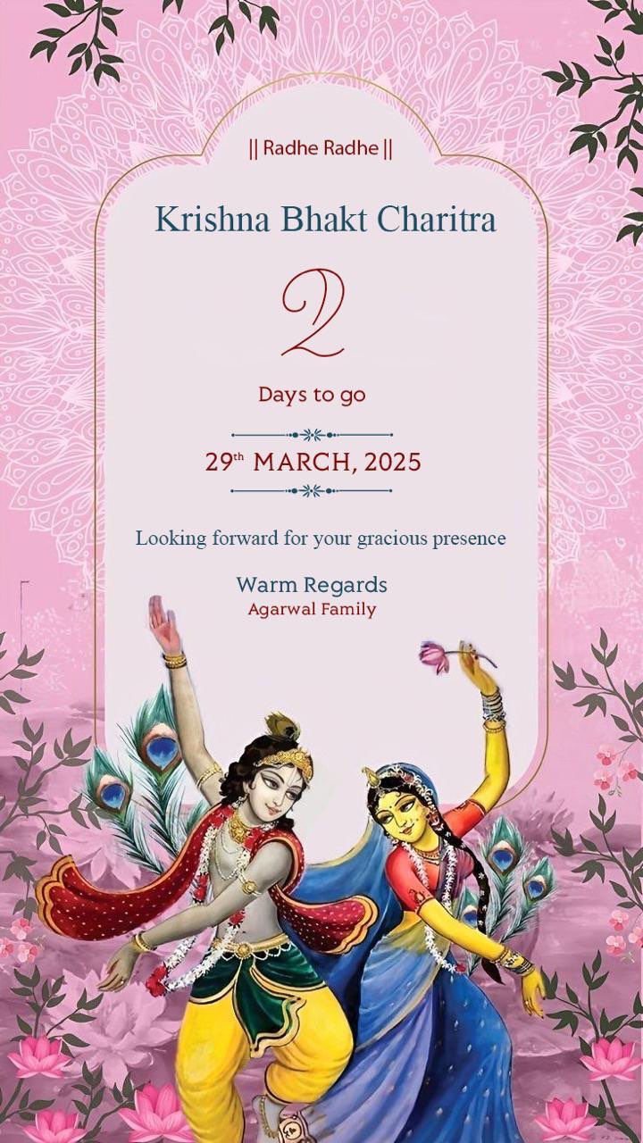 Countdown
